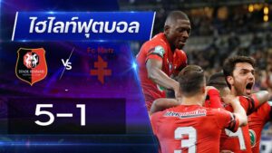 แรนส์ 5 - 1 เม็ตซ์