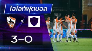 เชียงราย ยูไนเต็ด 3 - 0 อุทัยธานี